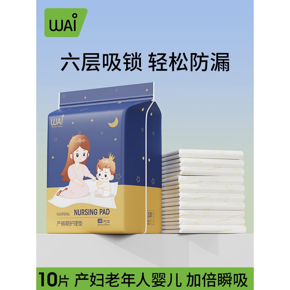 Wow amor descartável quatro cantos posicionamento almofadas de maternidade maternidade dedicado 60x90 maternidade pós-na