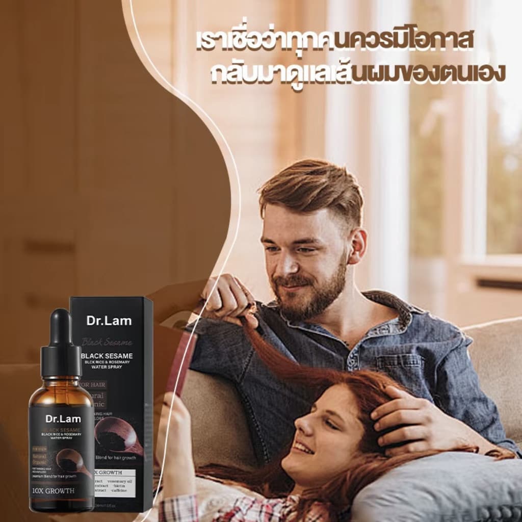 Venda quente essência de cuidados de gergelim preto nutritivo calcanhar de cabelo melhorando o Frizz seco perda de cabel
