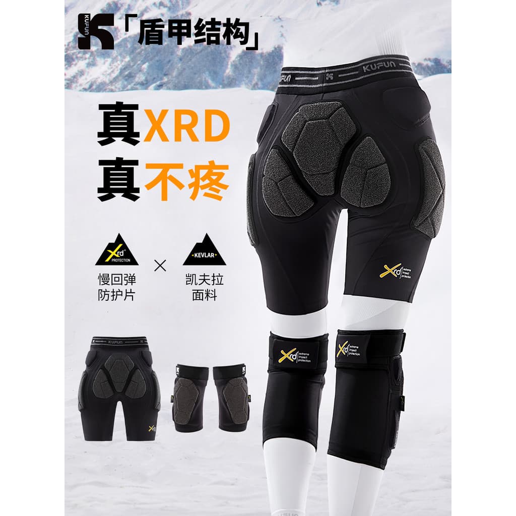 Cool Peak XRD Equipamento de proteção de esqui Almofadas de quadril Joelheiras Folheado Desgaste interno Proteção intern