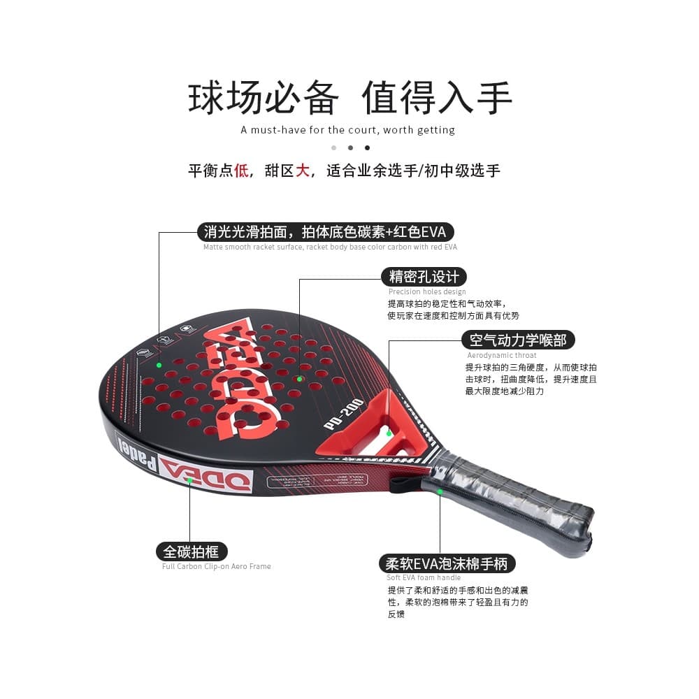 Odea odea estilo raquete de tênis Padel fibra carbono treinamento competição profissional adulto Unisex raquete PD200