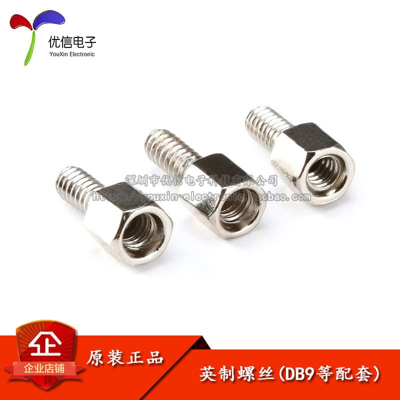 [Youxin Electronics] Parafusos de polegada 5 + 7MM DB9 e outros conjuntos (100 peças)