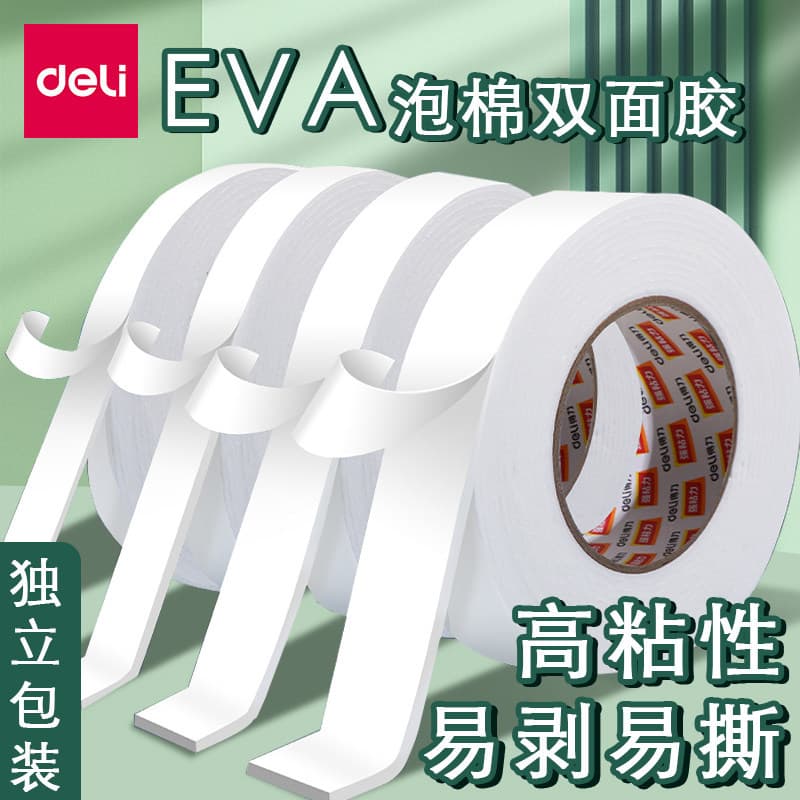 Fita Esponja Deli 12 18 24MM Fita Dupla Face 24mm * 5y Cola Esponja de Espuma 2.5mm de Espessura Cola Esponja Publicidad