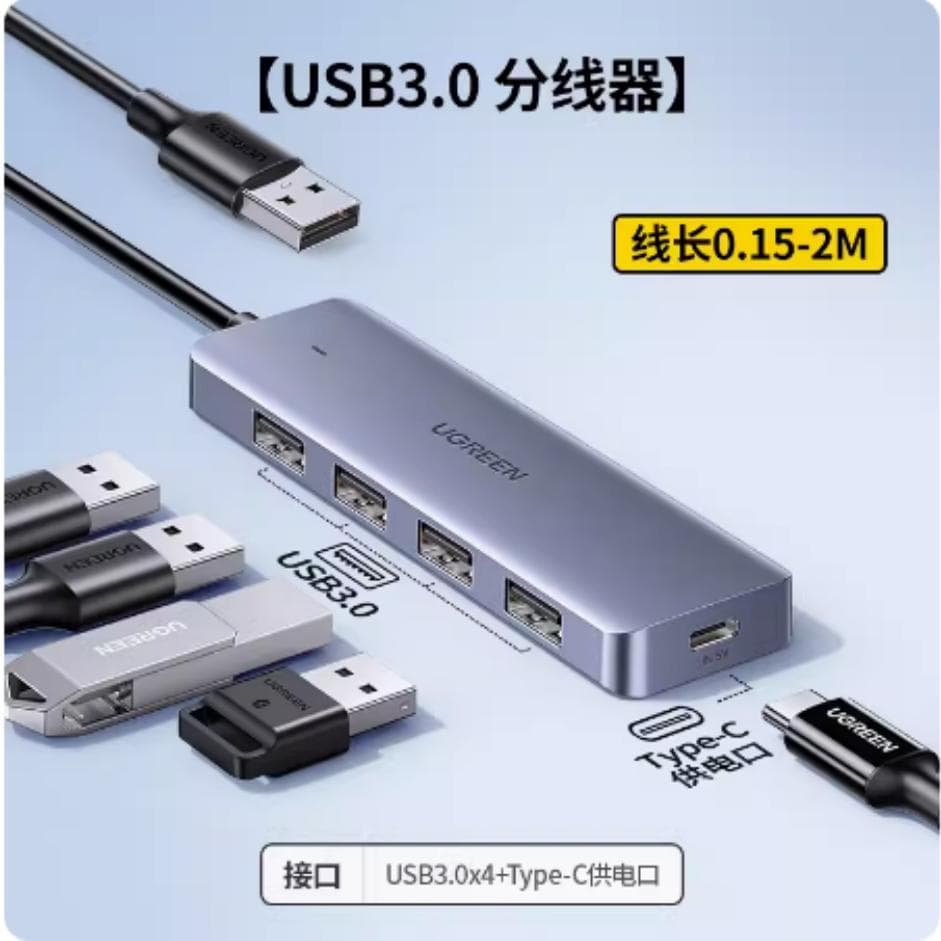 UGREEN Green Link 50985 USB3.0 Splitter HUB Conversor de estação de acoplamento de 4 portas de alta velocidade CM219