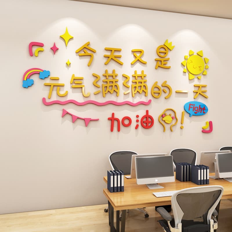 Criativo empresa escritório decoração de parede adesivos cultura corporativa parede vem no Slogan inspirador 3d adesivos