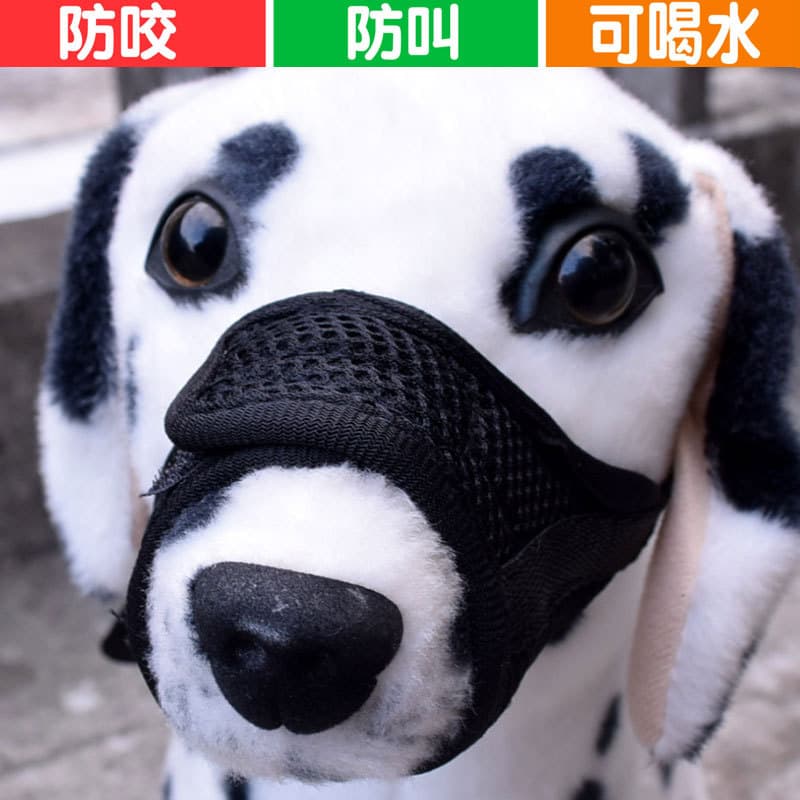 Focinho de cachorro prevenção de latidos tamanho pequeno Teddy Labrador pequeno médio pequeno tamanho Universal confortá