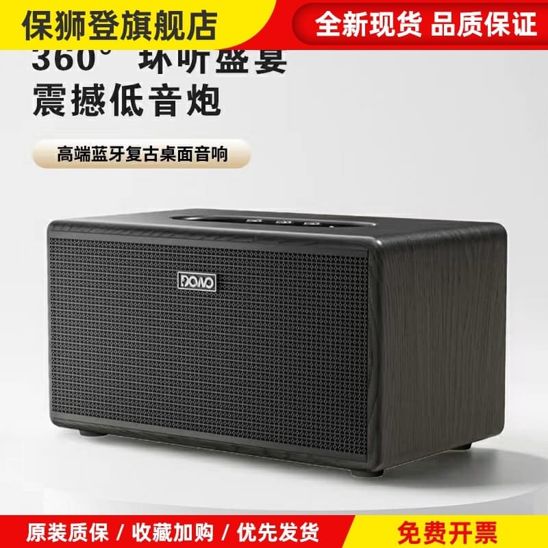 Modelo principal HiFi de alta potência para ouvir músicas, alto-falante Bluetooth estéreo Surround Deskt