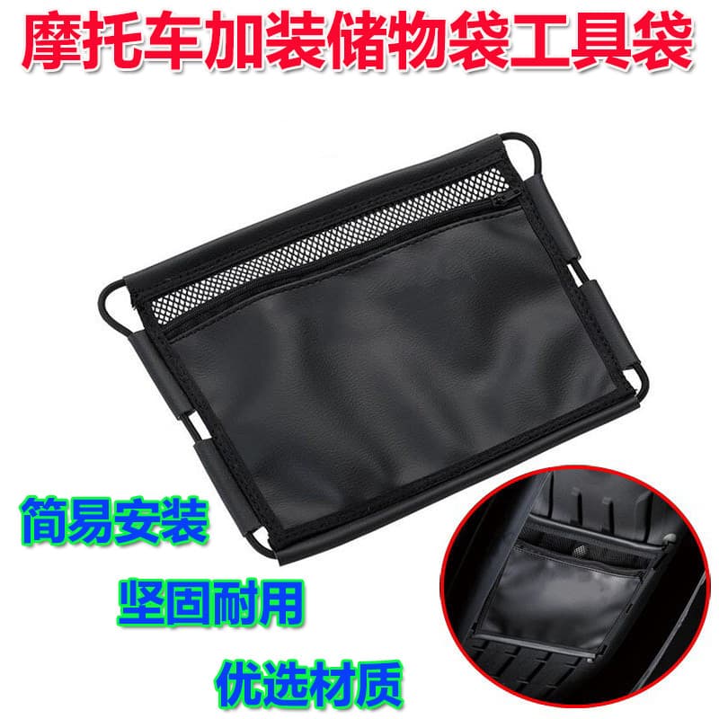 Adequado para nmax xmax BWSR FORCE SMAX Bolsa de ferramentas Scooter Bolsa de almofada de assento de motocicleta