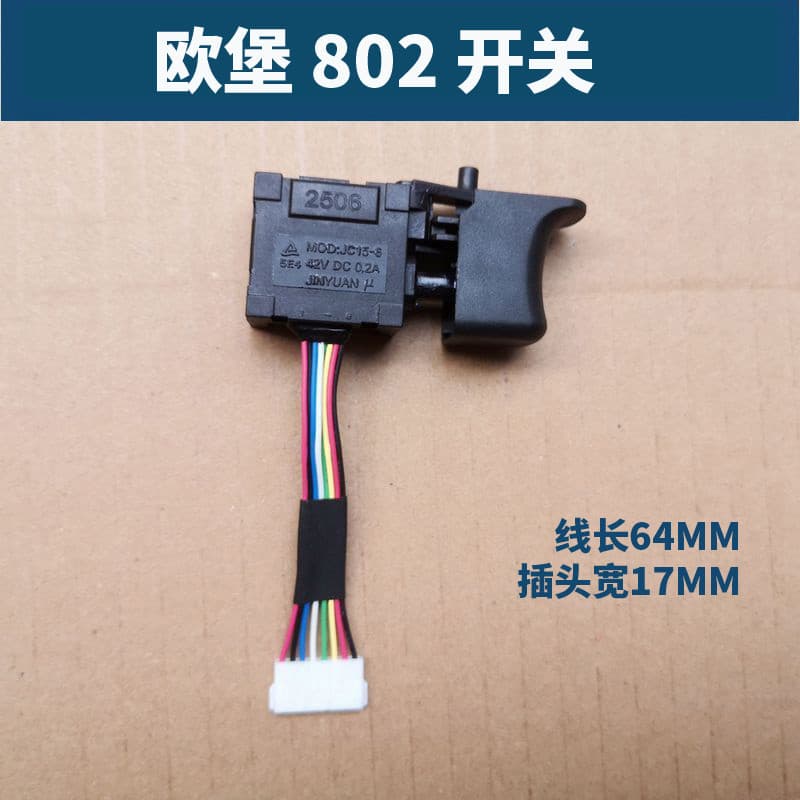 Oubao 802 801 Furadeira elétrica de lítio estilo antigo Interruptor regulador de velocidade de fábrica Original 20V Inte