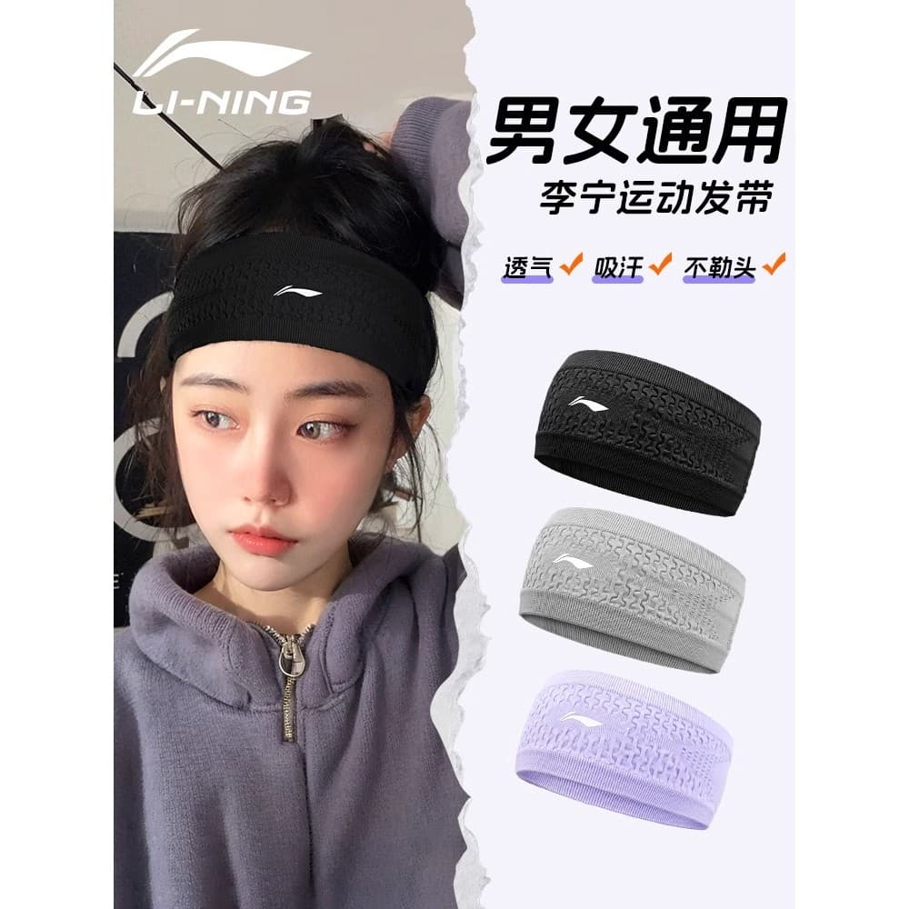 Li Ning esportes bandana feminino correndo Fitness suor guia antitranspirante bandana Anti-deslizamento respirável Yoga