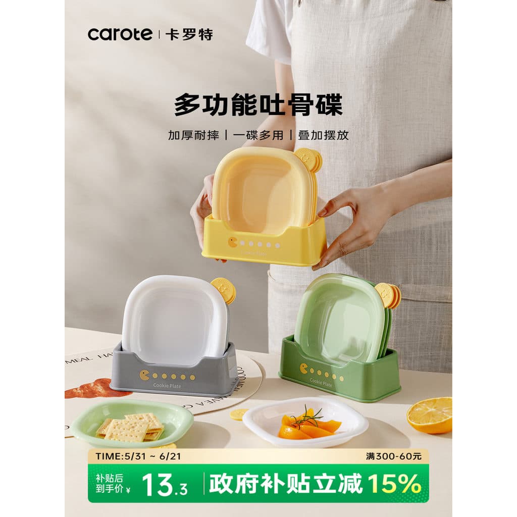 Carolot cuspe osso placa prato doméstico grau alimentício mergulhando tempero pequeno prato requintado lanche prato de l