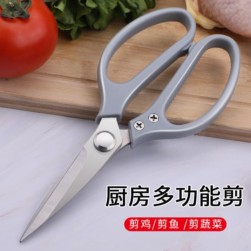 Tesoura de cozinha de aço inoxidável forte osso de frango tesoura comida churrasco tesoura osso de peixe S