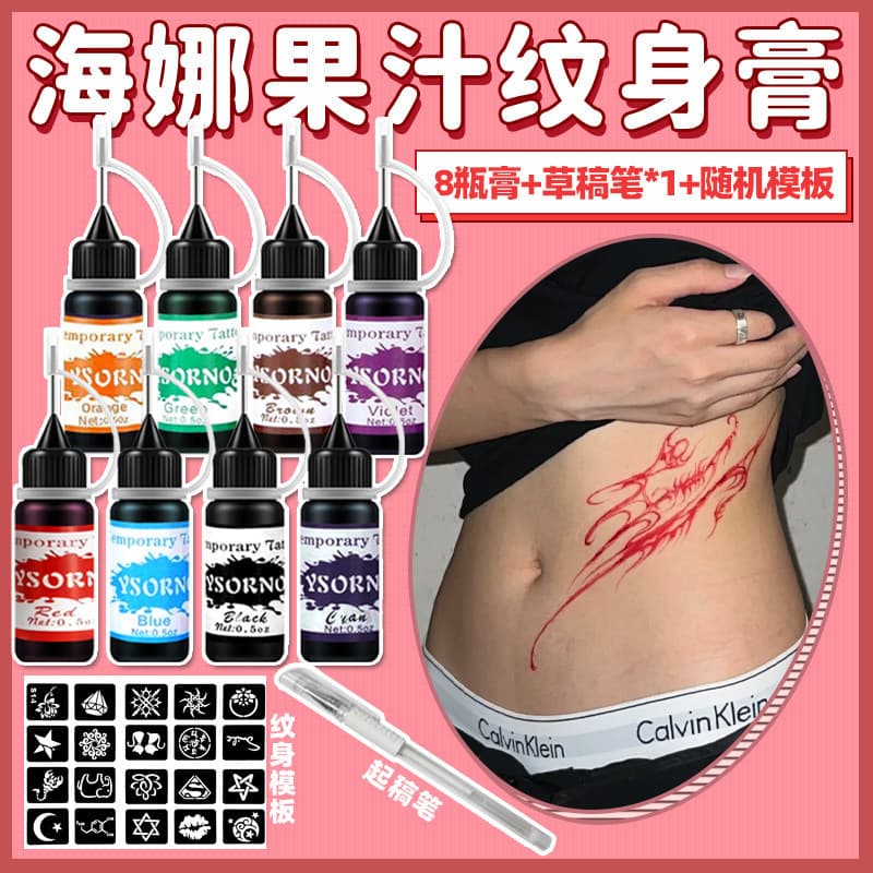 Creme de tatuagem pintado à mão de Henna genuíno Glecha puro suco de planta creme pintado à prova d'água modelo de canet
