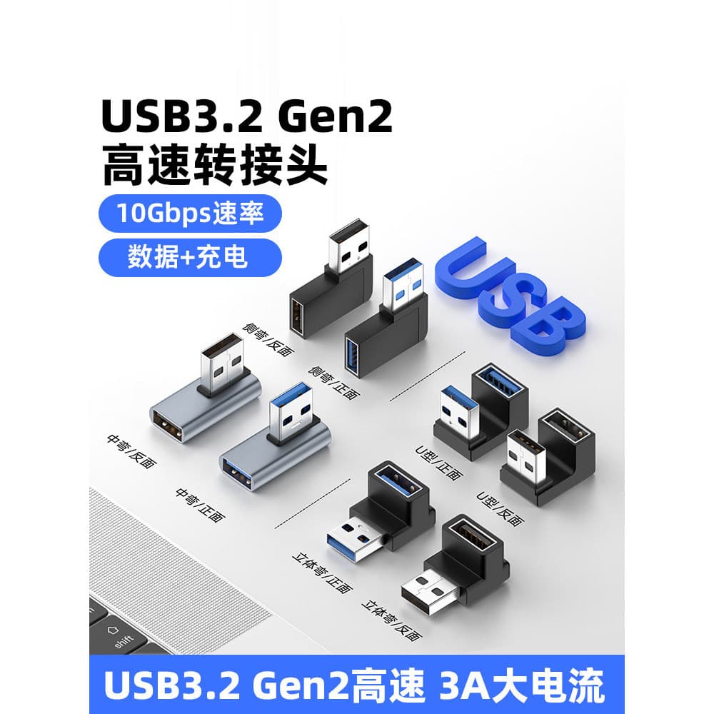 Adaptador USB3.2 Macho para Fêmea Ângulo Direito em Forma de L Vertical de Alta Velocidade Cotovelo de 90 Graus Cabo de