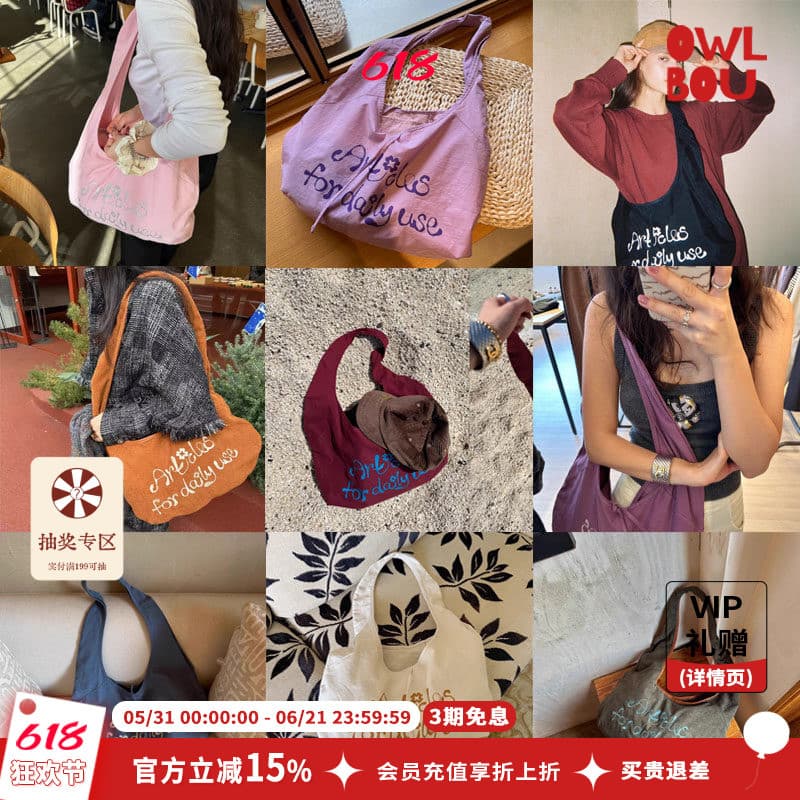 TAVN [Bolsa diária Puff] Carta pequena flor bolsa de lona bolsa de ombro transversal bolsa arco de veludo