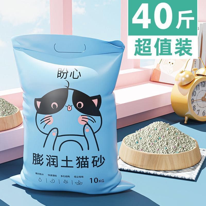 Panxin maca de gato frete grátis 10kg 20kg 20kg solo de sopro desodorizante limão maca de gato 5kg 10kg suprimentos para