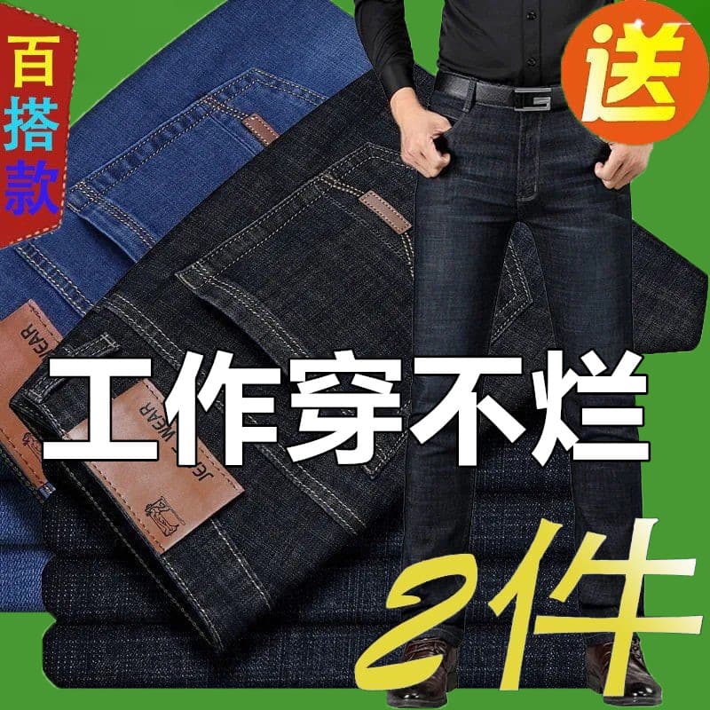 Verão trabalho estiramento Jeans masculino em linha reta solto trabalho resistente ao desgaste resistente à sujeira Casu