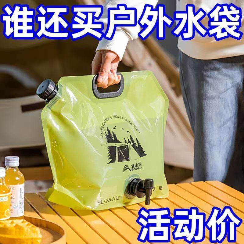 Saco de água dobrável ao ar livre de qualidade alimentar grande capacidade acampamento saco de água potável balde auto-c