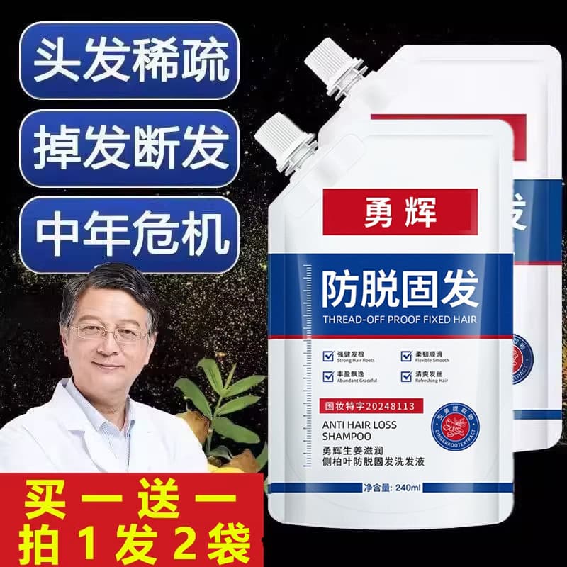 Planta ervas gengibre anti-desensidade perda de cabelo Shampoo aumento de cabelo cuidados com o cabelo anti-caspa anti-c