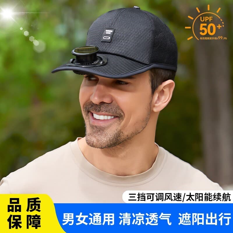 Verão masculino feminino Solar ventilador de carregamento USB ao ar livre malha pára-sol ventilador boné protetor Solar