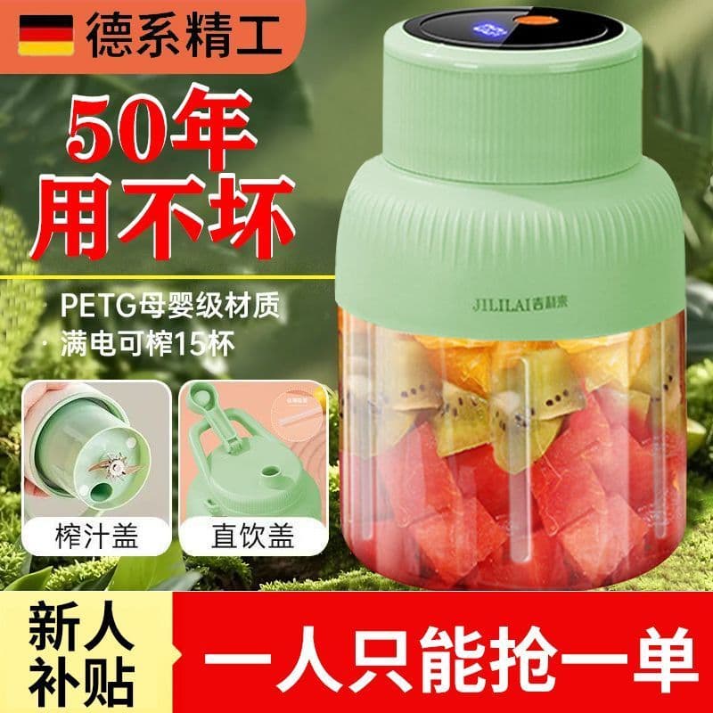 Alemão novo estilo espremedor doméstico pequeno triturador de gelo portátil frutas vegetais suco bebê cozinhar máquina l