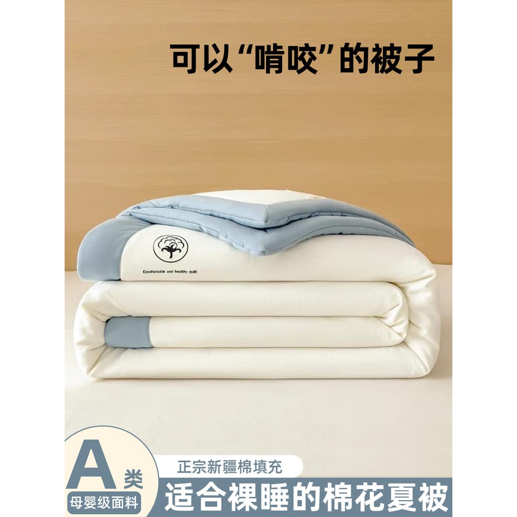 Colcha de ar condicionado verão colcha fresca algodão puro lavável à máquina colcha de algodão de verão dormitóri
