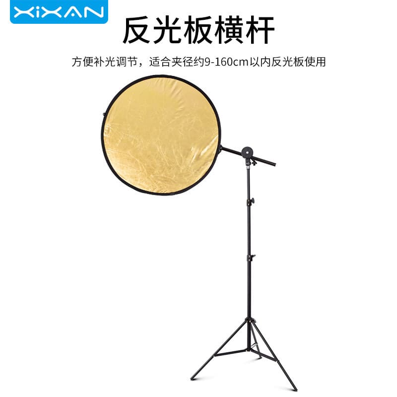 Xinxian SH31P Suporte refletor pequeno Fotografia portátil Crossbar Refletor Cross-Arm Retrátil Multi-Ângulo Rotativo Di