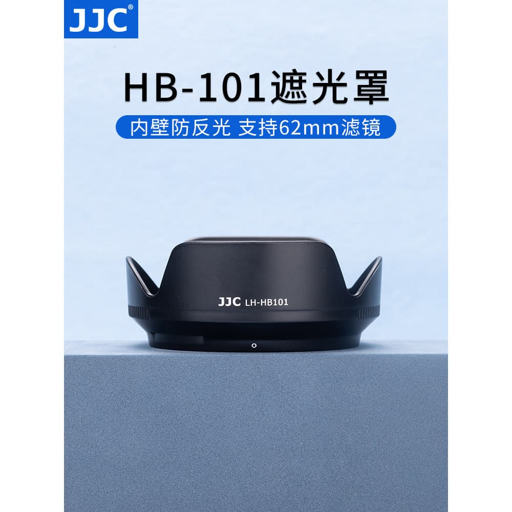 JJC HB-101 Capa de câmera para Nikon/Nikon Z DX 18-140mm Lente Z7II Z6II Z5 Z9 Z7 Z6 Micro Acessórios de câmera única Pr