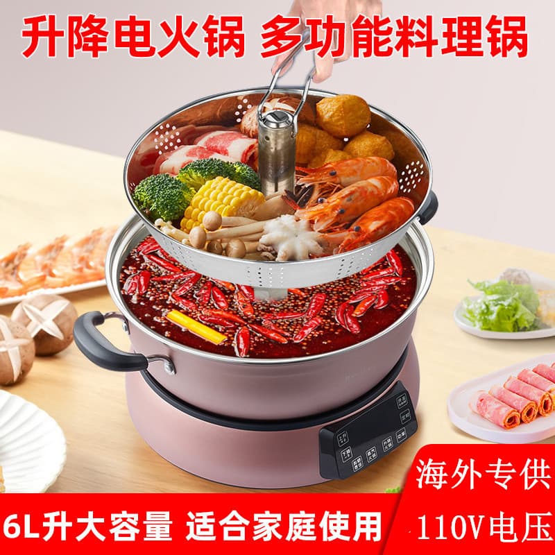 110v exportação Taiwan tipo dividido panela quente elétrica 6L grande capacidade multifuncional levantamento automático
