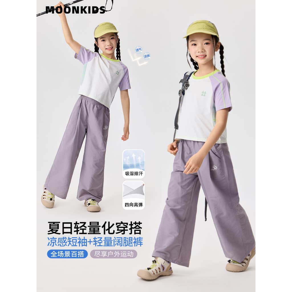 Moonkids roupas infantis meninas esportes ao ar livre terno meninas calças de manga curta crianças 2026 verão luz roupas