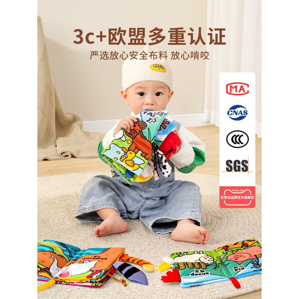 Livro de pano lavável à mão, educação precoce, bebês, crianças, não pode rasgar, livro de cauda tridimensional, 3-6 mese