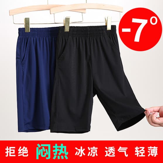 GILE Shorts Meninos Desgaste Exterior Crianças Verão Seda Gelo Fina Calças de Secagem Rápida Meninos Calças Esportivas C