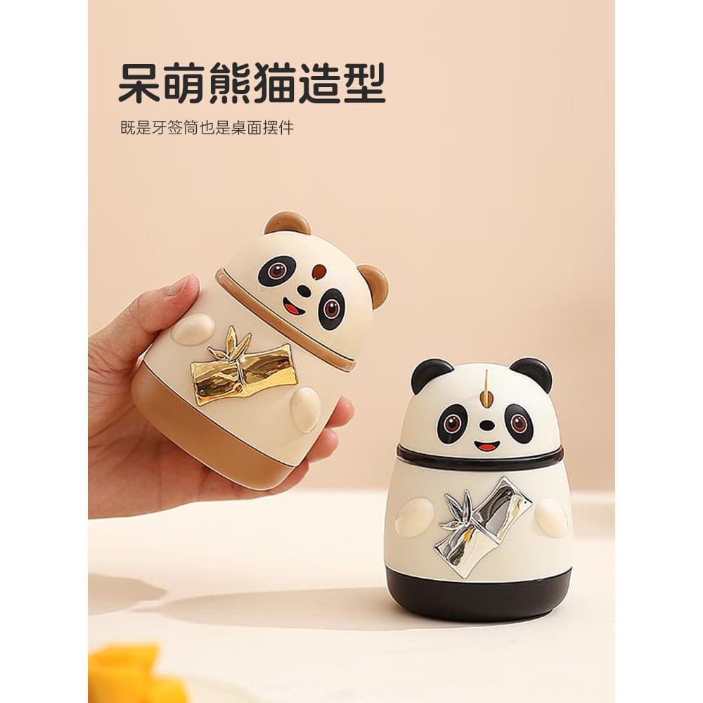 2025 novo estilo caixa de palito automático Push tipo casa sala estar jantar portátil criativo requintado Panda palito t