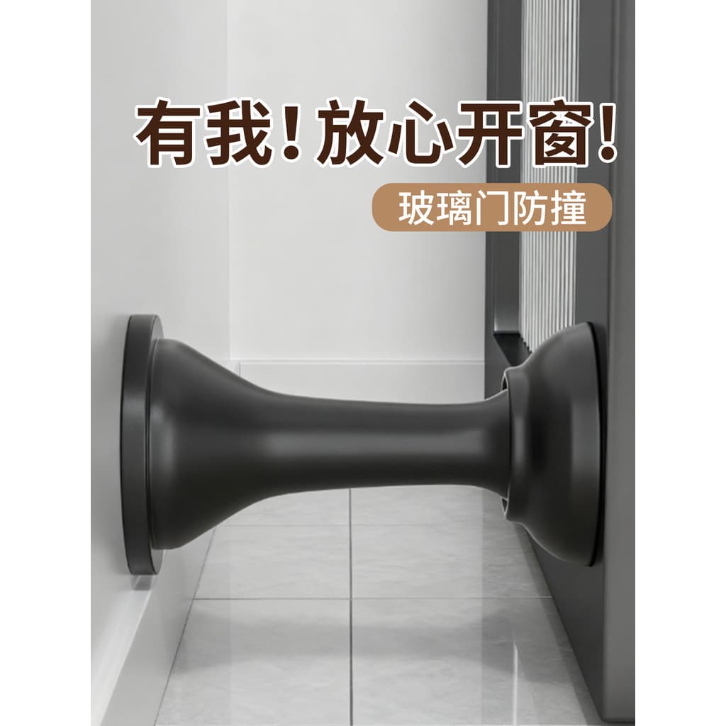 Almofada anticolisão para vaso sanitário, à prova de vento, sucção de porta de Silicone, sem perfuração, novo estilo, to