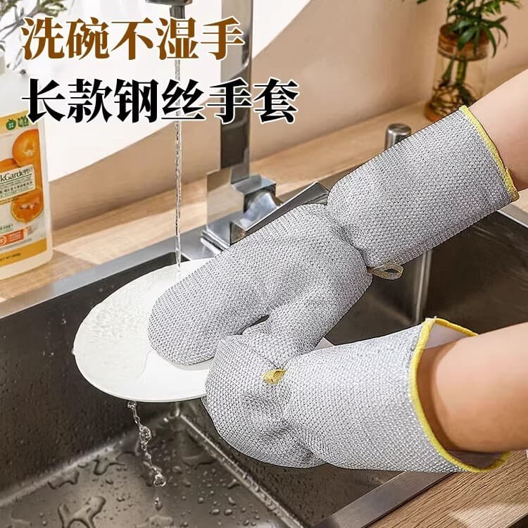 Luvas de Lavar Louça com Fio de Prata Reforçado, Ferramenta Multifuncional para Lavar Louça, Antiaderentes, Impermeáveis