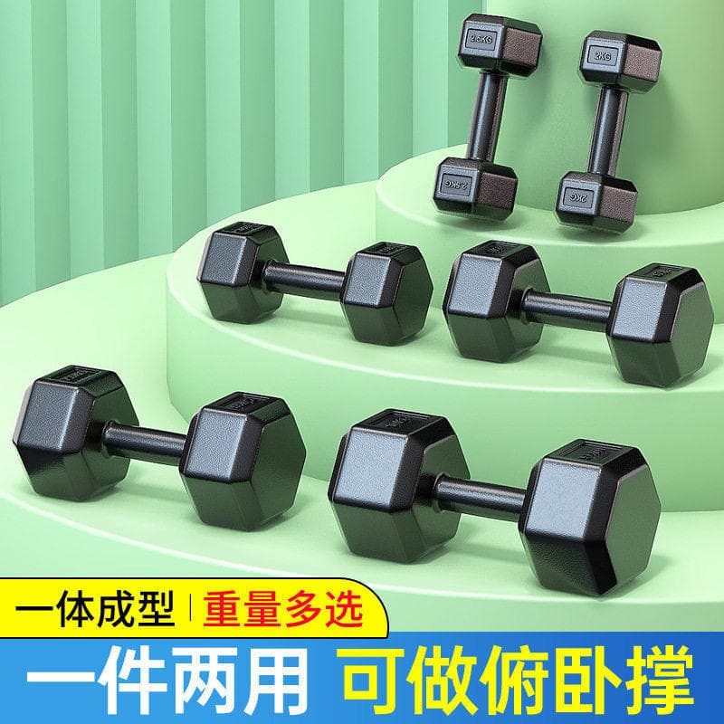Haltere masculino Fitness equipamentos domésticos feminino Kettlebell exercício braço músculo par Hexagonal Rubb