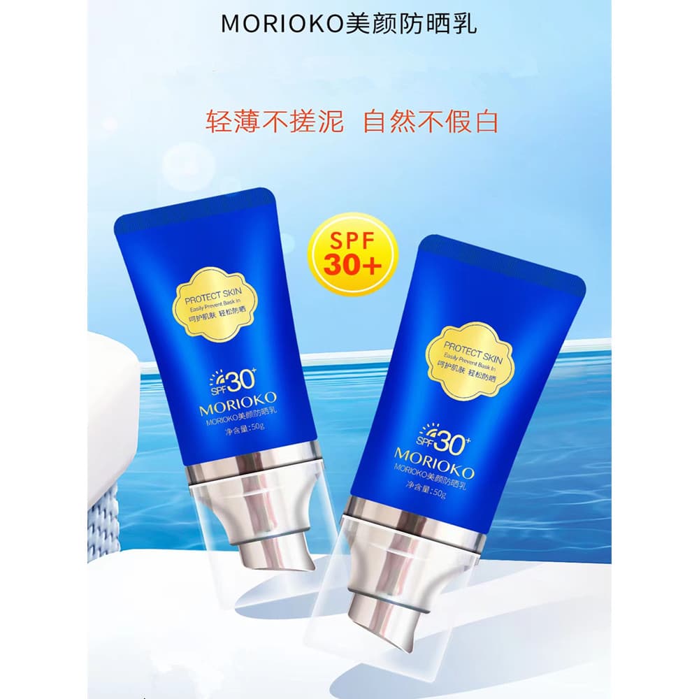 Beleza sala de aula beleza genuína protetor solar loção tubo duplo sol beleza loção refrescante tipo BB creme feminino F