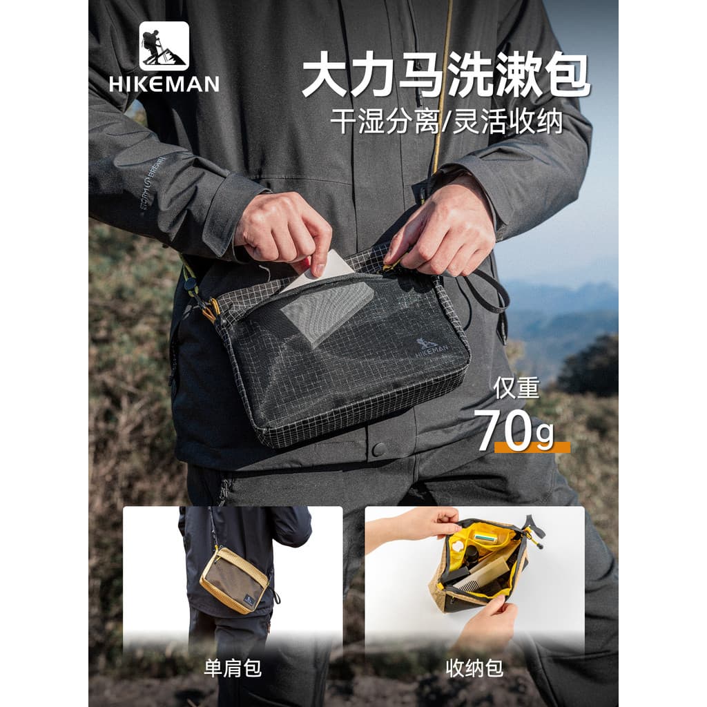 Hanke saco de higiene pessoal masculino viagem de negócios ao ar livre saco de armazenamento à prova dwaterproof água Ul