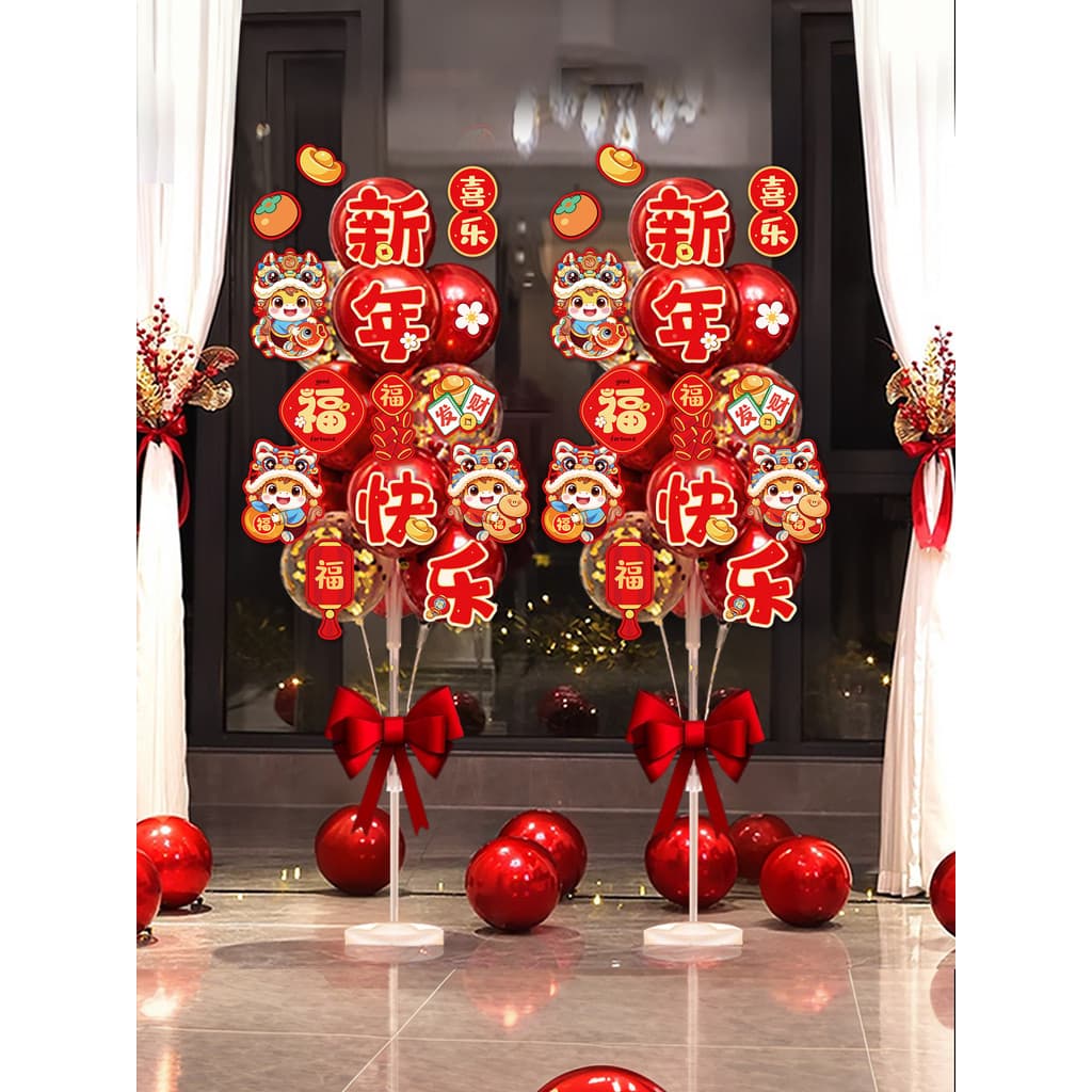 2026 Ano Novo Festival da Primavera Balão Atmosfera Decoração Ano do Cavalo Coluna Flutuante Sala de Estar Shopping Ano