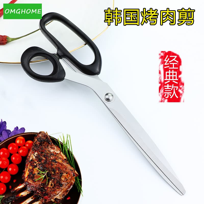 Tesoura especial para churrasco coreano, tesoura de aço inoxidável, costeletas de frango, bife, cozinha, tesoura