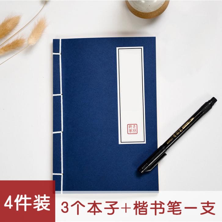 Criativo artes marciais dicas caderno estilo antigo artes marciais girassol coleção rosqueado papel Kraft Retro manual e