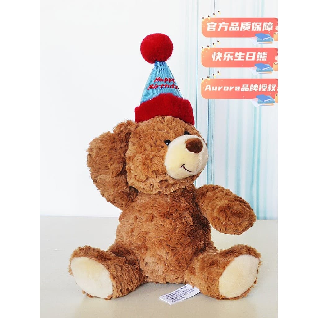 Genuíno Wulula Feliz Aniversário Urso Boneca Brinquedo de Pelúcia Urso de Pelúcia Ragdoll Boneca Bolo Urso Presente