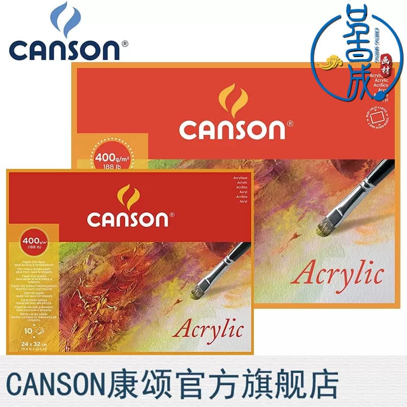 CANSON livro de tinta acrílica acrílica 400g 10 páginas, grão médio grosso, sem ácido, à prova de mofo, selante de quatr