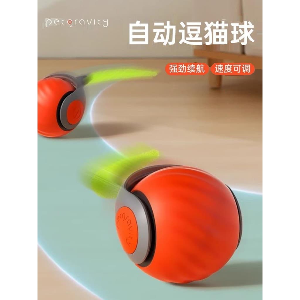 Brinquedo para gatos auto-feliz, aliviando o tédio, bola inteligente para provocar gatos, gatinho, consumo físico, bola