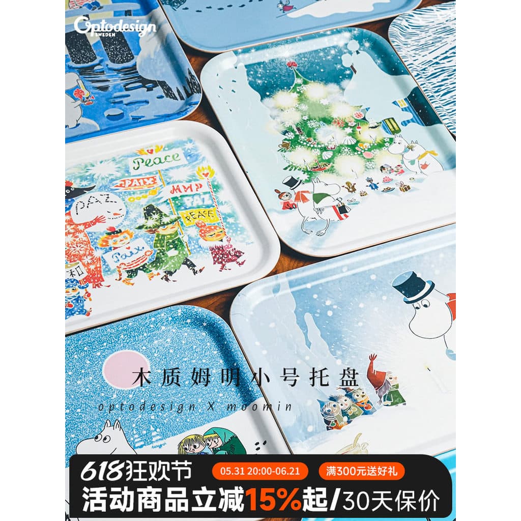 Nordic suécia importado optodesign finlândia moomin prato de jantar bandeja de madeira copo à prova dwaterproof água ban
