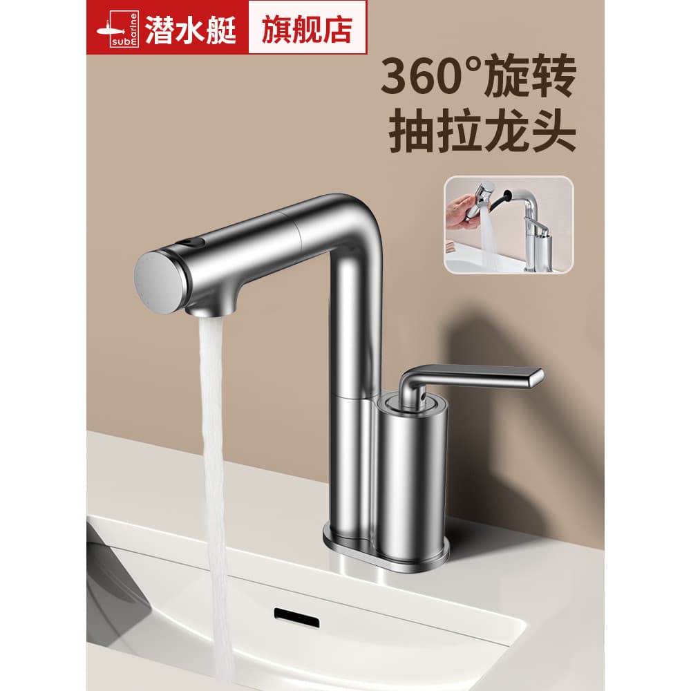 Torneira submarina quente e fria para lavatório, torneira removível multifuncional para lavatório vertical, produto genu