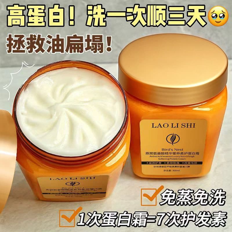 Laurish creme de proteína suavizante, cuidados com os cabelos, máscara hidratante para cabelos danificados, ninho de pás
