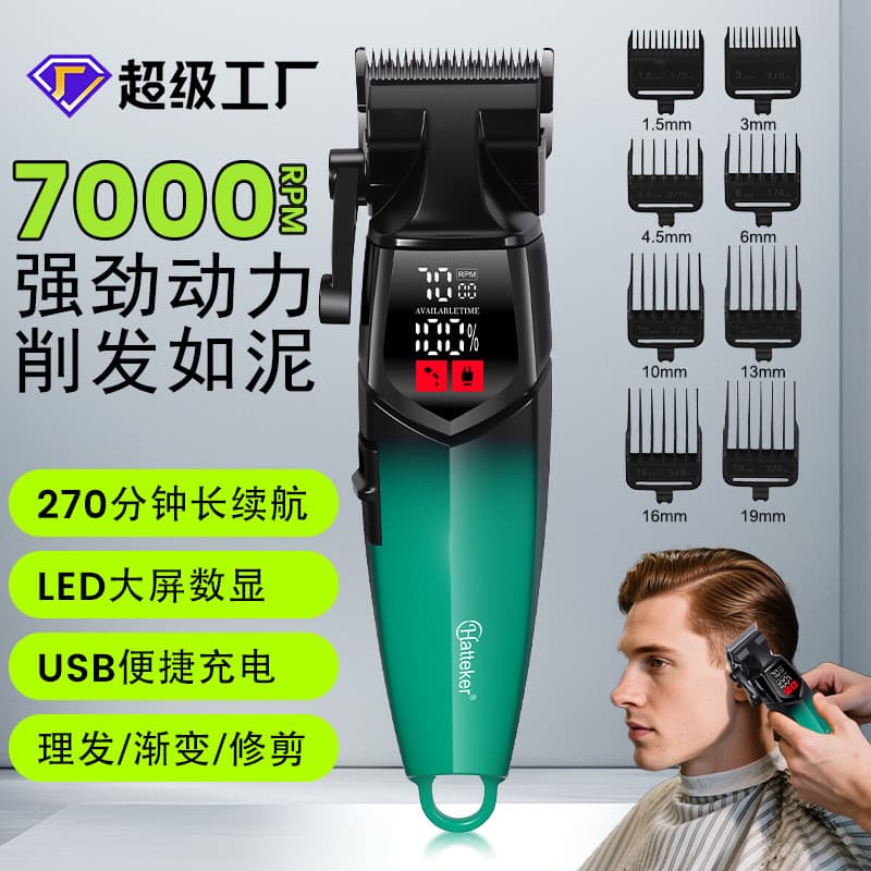 Hatteker máquina de cortar cabelo portátil inteligente Display Digital máquina de cortar cabelo elétrica ajustável ferra