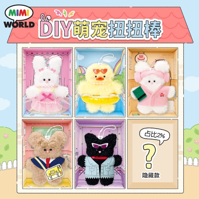 Mimiworld novo produto DIY bonito animal de estimação torção vara bonito artesanal criativo chaveiro menina brinquedo pr