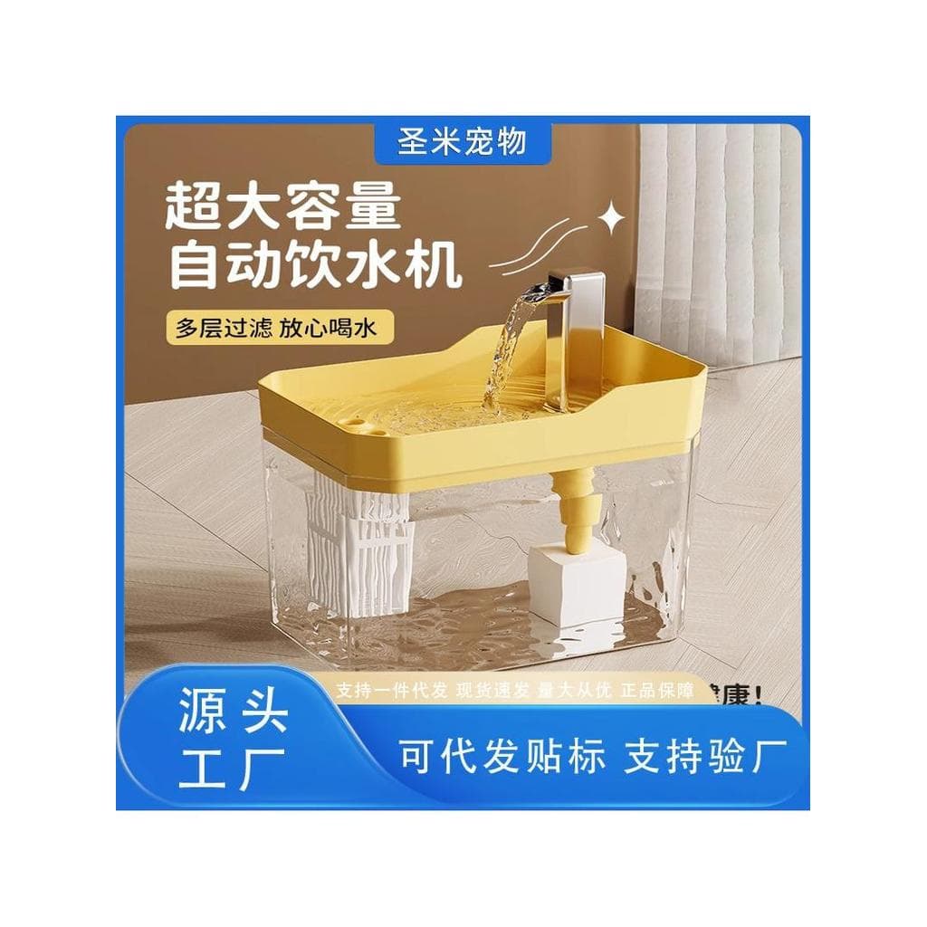 Dispensador de água para gatos, fluxo de circulação automático, fonte potável para gatinhos, bacia de água para cães, ti