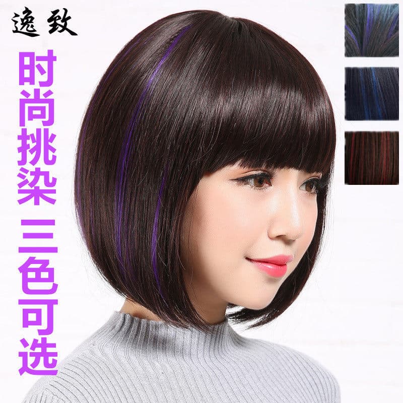 [Authentic] Women's short hair wig, full head cover, bob style with inward curls bobo Natural and realistic round face w